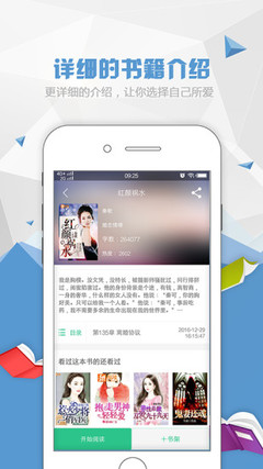 博鱼体育官方app